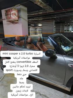 ميني كوبر